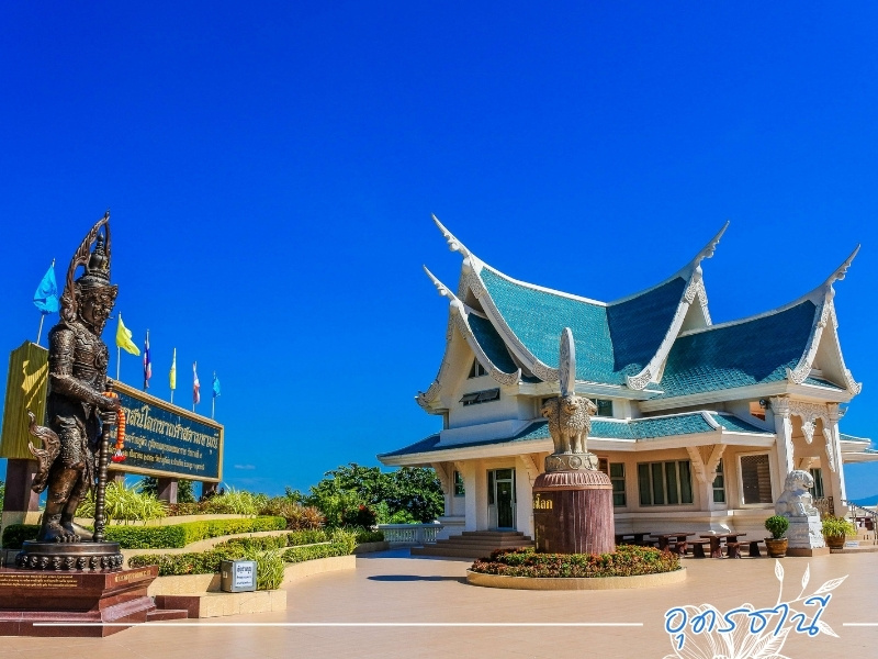 บริการรถตู้วีไอพี อุดรธานี บริการรถตู้วีไอพี อุดรธานี